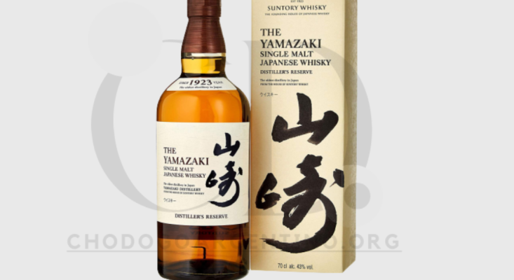 Yamazaki Distillers Reserve